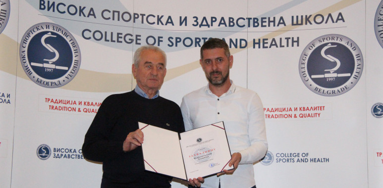 Visoka sportska i zdravstvena škola proslavila 25 godina postojanja, uručena zahvalnica Čukaričkom--