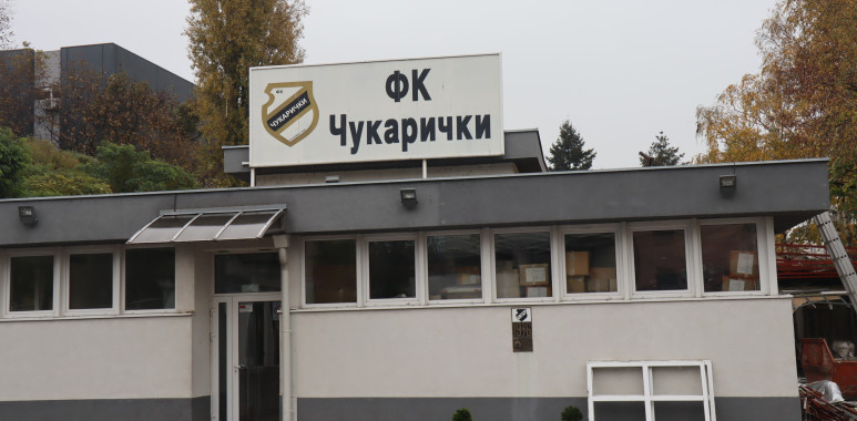 Počeli radovi na Upravnoj zgradi FK Čukarički--
